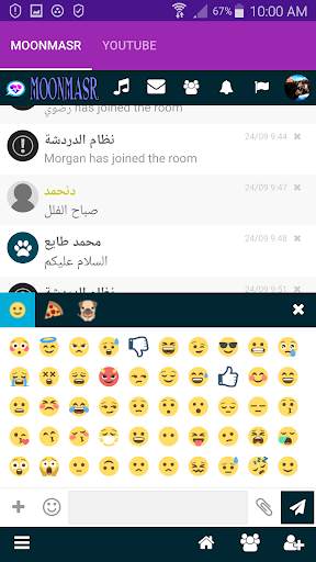 Moonmasr ChatRoom screenshot 5