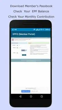 EPFO (Member Portal) screenshot 2