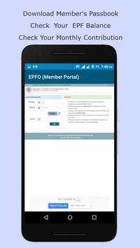 EPFO (Member Portal) 2 تصوير الشاشة