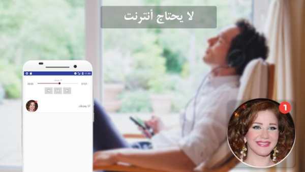 انا بعشقك 1 تصوير الشاشة