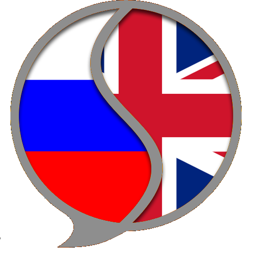 Разговорник Рус-Англ (ОФЛАЙН) icon