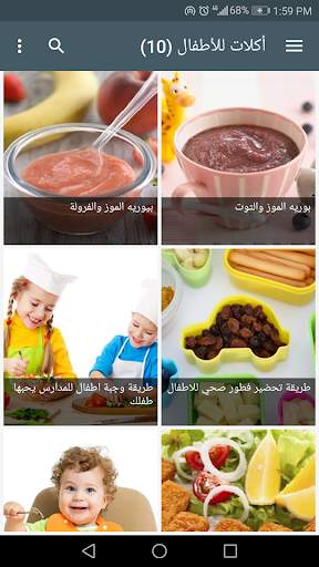 وصفات طبخ و أكلات شهية (بدون نت) screenshot 2