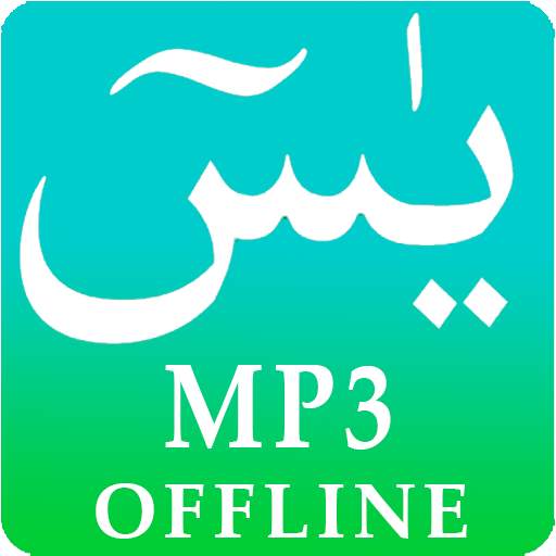 Yaseen MP3 1.0