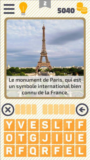 Photo Quiz: Voyage screenshot 1