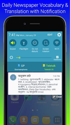 Job Circular screenshot 5
