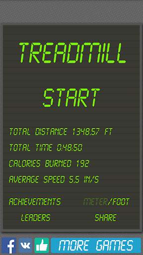 Treadmill simulator screenshot 4