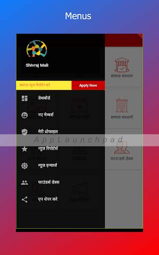 Mali Samaj Social screenshot 10