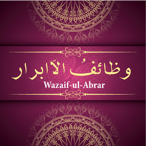 Wazaif ul Abrar иконка
