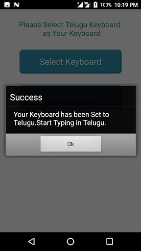 Telugu Typing Telugu Keyboard screenshot 4