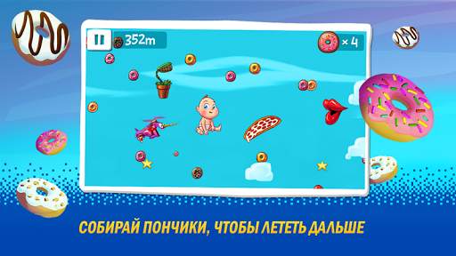 Китолёт скриншот 3