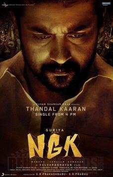 NGK Movie Songs screenshot 3