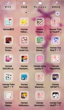 Cute wallpaper★Antique key screenshot 3