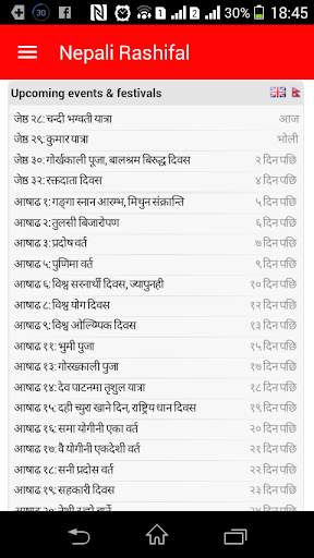 Nepali Rashifal 2077 screenshot 7