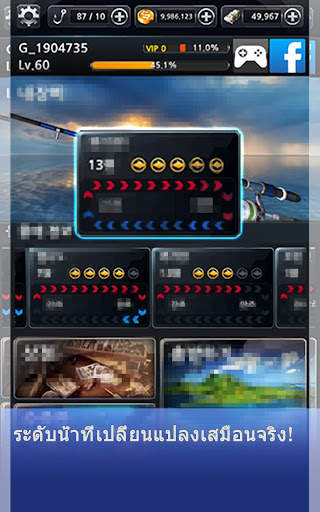 Fishing Time:Season2 screenshot 19