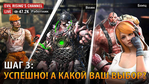 Evil Rising: Zombie Warriors скриншот 4