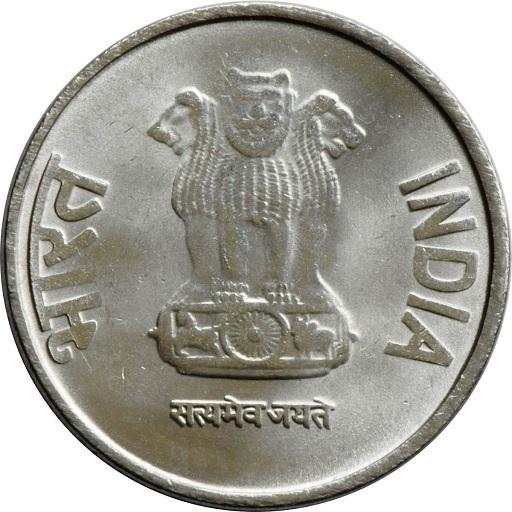 Rupee Toss Coin 1.0