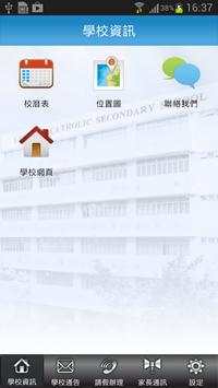 Lai King Apps (LKCSS) screenshot 1