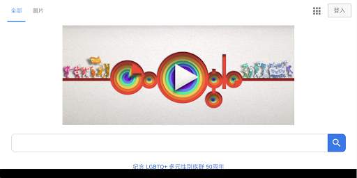 Full screen browser screenshot 4