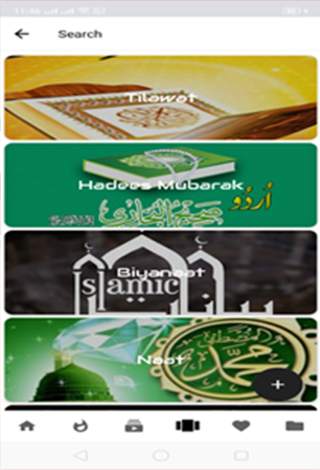 Islamic Videos And Status screenshot 2
