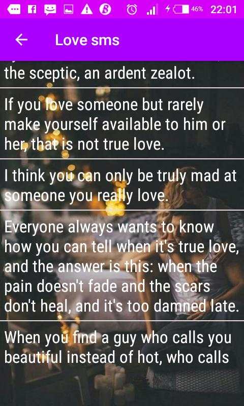 Romantic Love SMS screenshot 2