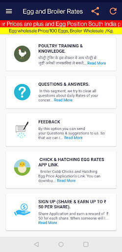 Egg and Broiler Rates. screenshot 2