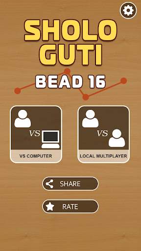 Sholo Guti 16 Beads for free screenshot 8