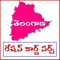 Telangana Ration Card Info icon