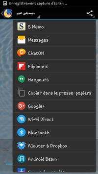 موسيقى أطفال لنوم بدون أنترنت screenshot 6