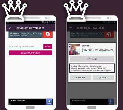 تحميل مقاطع انستقرام - Save Instagram Videos screenshot 3