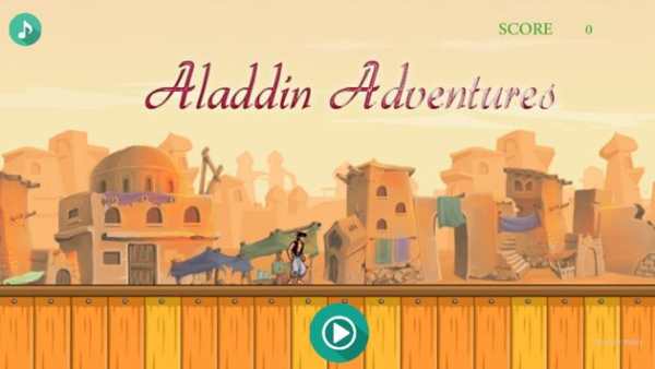 Game of Aladdin Adventures screenshot 1