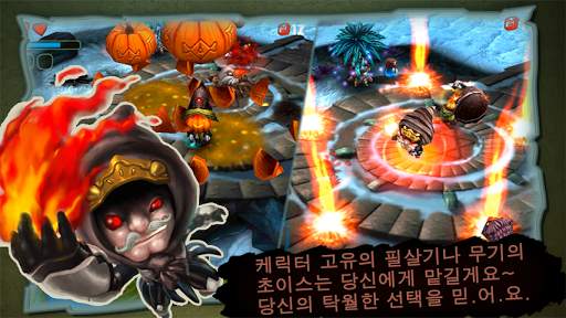 판타슈팅 screenshot 4
