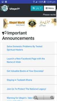Ubqari World screenshot 12