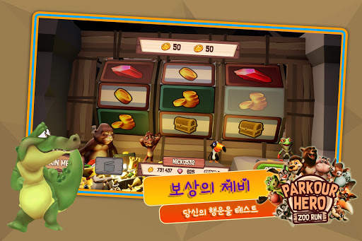 파쿠르 영웅 : 동물원 실행 screenshot 7