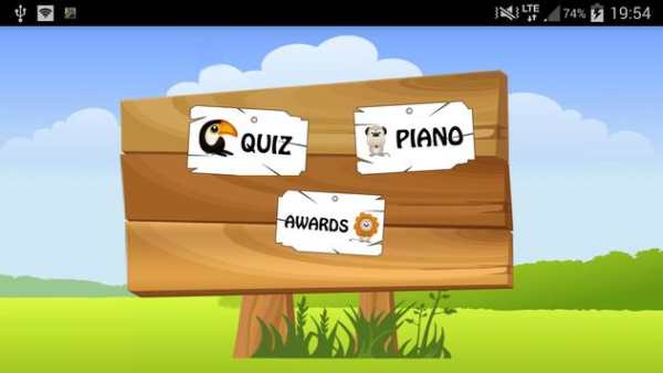 Children's Piano screenshot 1