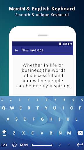 Marathi Keyboard for Marathi Typing screenshot 5