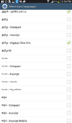 Azhagi Indic Keyboard screenshot 14