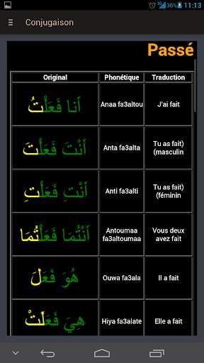 Debuts en Arabe screenshot 4
