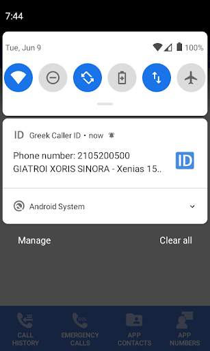 Greek Caller ID screenshot 3