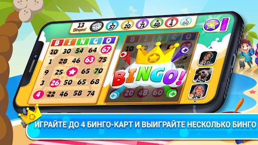 Bingo Dice - бинго игры скриншот 1