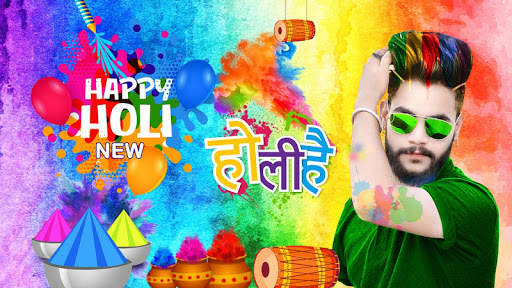Holi photo frame 2021 screenshot 7