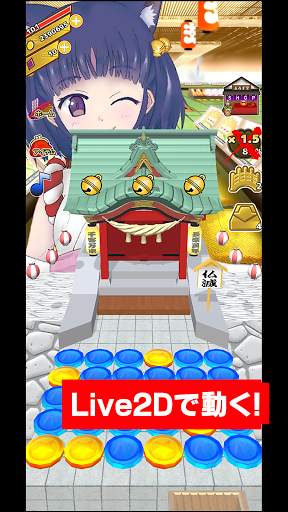 Coco's Coin Dozer 1 تصوير الشاشة