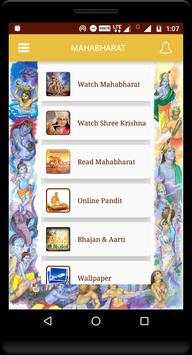 Mahabharat screenshot 2