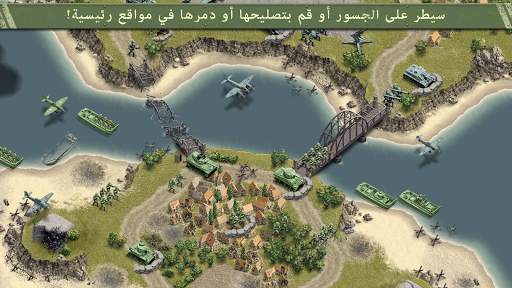 1944 Burning Bridges 9 تصوير الشاشة