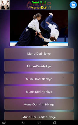 Aikido MA screenshot 17