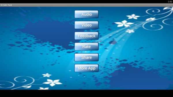 Dr Zakir Naik Lectures screenshot 1