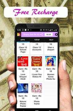 Free Mobile Data Recharge 2020 - Earn and Recharge скриншот 1