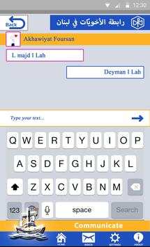 akhawiyat.org screenshot 4
