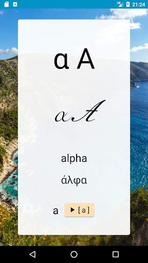 World Alphabets - Learn them all screenshot 3