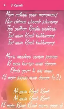 Dhoom 3 Songs Lyrics screenshot 5