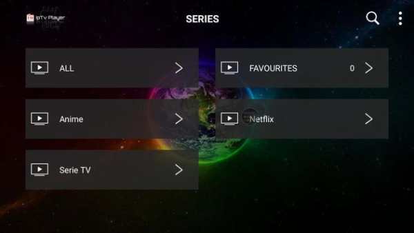 TM IpTV Player screenshot 5